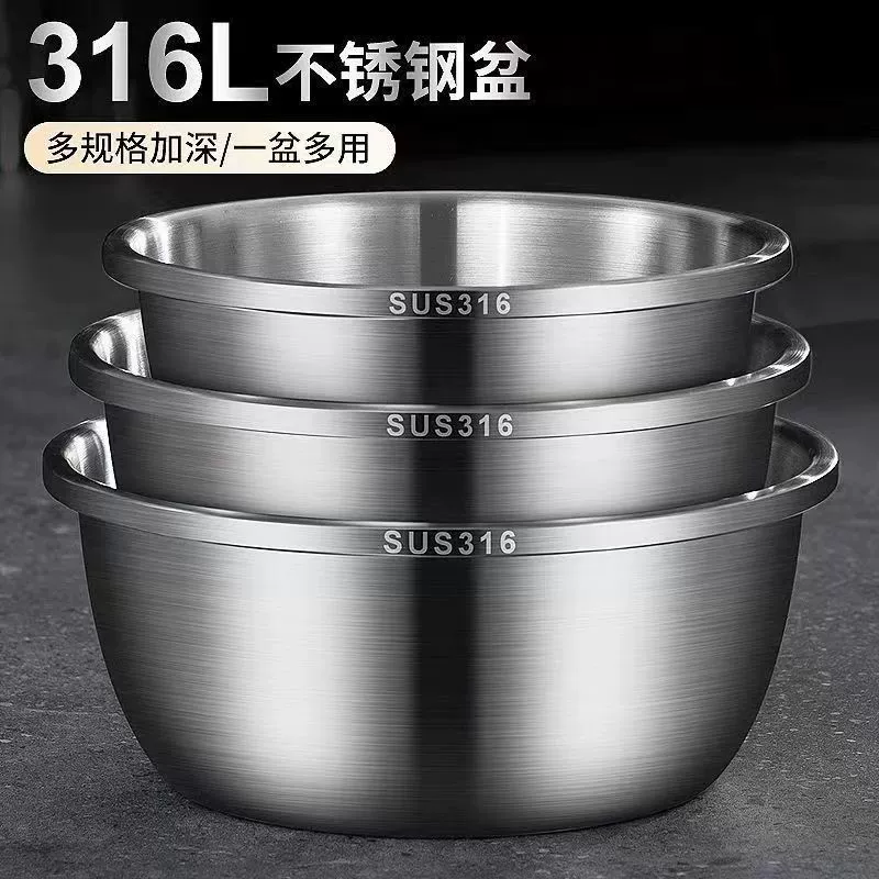 德国食品级不锈钢盆套装洗菜盆家用油盆厨房打蛋和面料理汤盆包邮