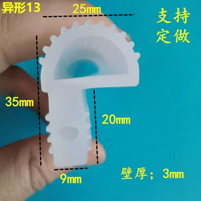 Avtomobil səs izolyasiya zolaqları — Manufacturer of Various Silicone Sealing - special-shape-13