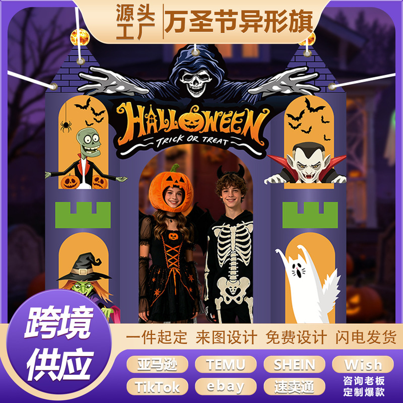 Cross-Border Temu Popular Item: Halloween Photo Frame with Unique-Shaped Flag Decoration, Bloody Horror Decoration Cross-Border Temu Popular Item: Halloween Photo Frame with Unique-Shaped Flag Decoration, Bloody Horror Decoration