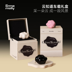 Emma Molly Yun Knows カーアロマセラピー プレミアム エアベント カーフレグランス ギフトボックス ブランド直販卸売