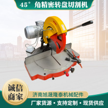 �������T���X�Ͳ��и�C�����D�P��X�C45��90���нǙC�X�T12��