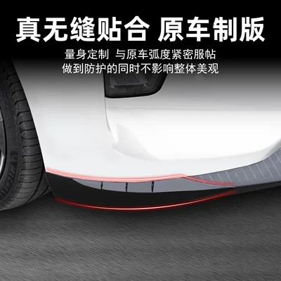 M03 Front Bumper Anti-Collision | Şüşə kənarı xromları/moldingləri