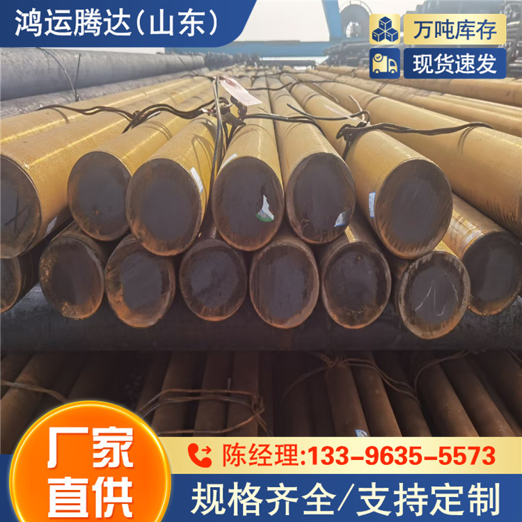 gcr15圆钢  E355 托架专用 Q460E