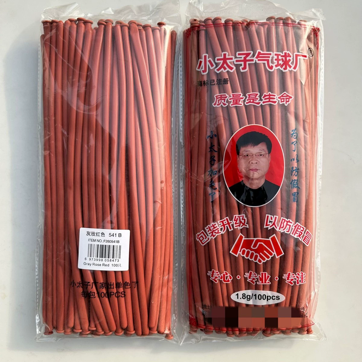 Magic balloon, макет, увеличенная толщина, 100 штук, оптом