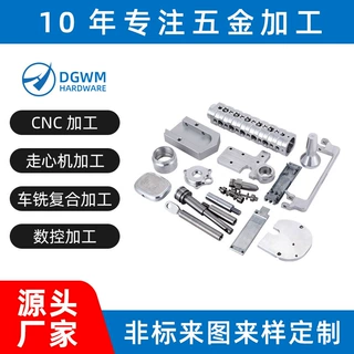 CNC铝件加工非标零七彩闪光灯大小灯孔多件配套