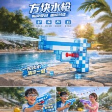 ���ط��Kˮ����ͯ��ˮ����к����⇊ˮ���ҵ������L��һ�I��ˮ��