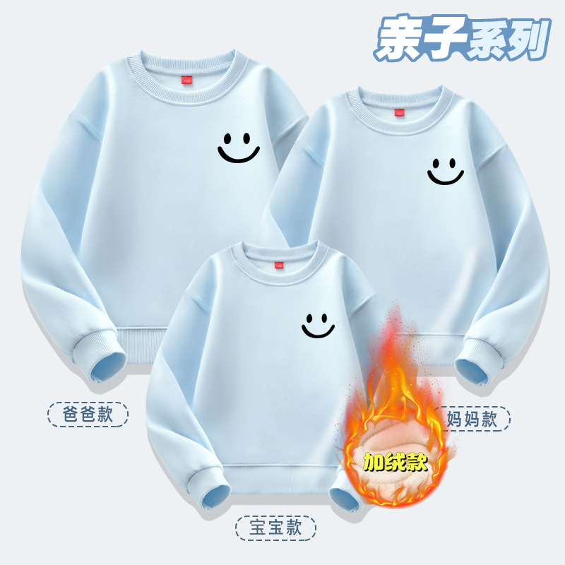 Fleece-lined version - light blue