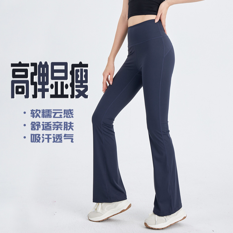 Women's High-Waisted Flared Pants, Tight-Fitting, Slightly Flared, High-Elasticity, Sporty, Slimming, Breathable Yoga Pants Women's High-Waisted Flared Pants, Tight-Fitting, Slightly Flared, High-Elasticity, Sporty, Slimming, Breathable Yoga Pants