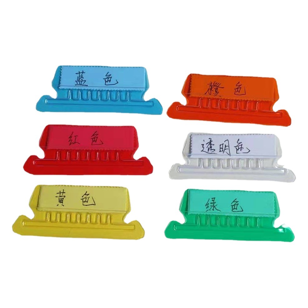 Clip de etiqueta clip de etiqueta de plástico pieza de carpeta de color clip de etiqueta de trabajo rápido