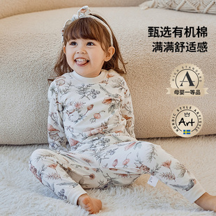 Children's autumn clothes long pants suit Cotton Boys and Girls baby thermal underwear baby spring and autumn split cotton home wear