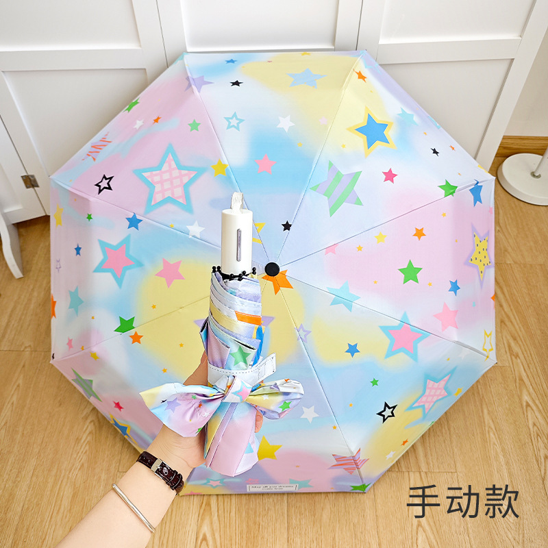 ins自动折叠雨伞女晴雨两用防晒防紫外线遮阳伞黑胶太阳伞迷你|undefined