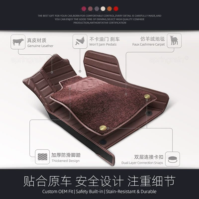 Full Surround Car Floor Mats — Modelə uyğun ayaqaltı