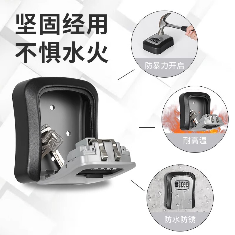 装修钥匙密码盒工地家用猫眼门口密码锁免打孔民宿金属防盗钥匙盒|undefined