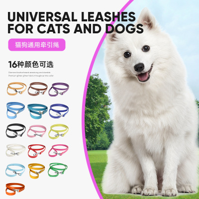 嚴選寵物牽引繩狗狗pu皮革狗鏈子ins防走丟PU皮 貓咪牽引繩Choice