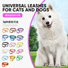 严选宠物牵引绳狗狗pu皮革狗链子ins防走丢PU皮 猫咪牵引绳Choice|ms