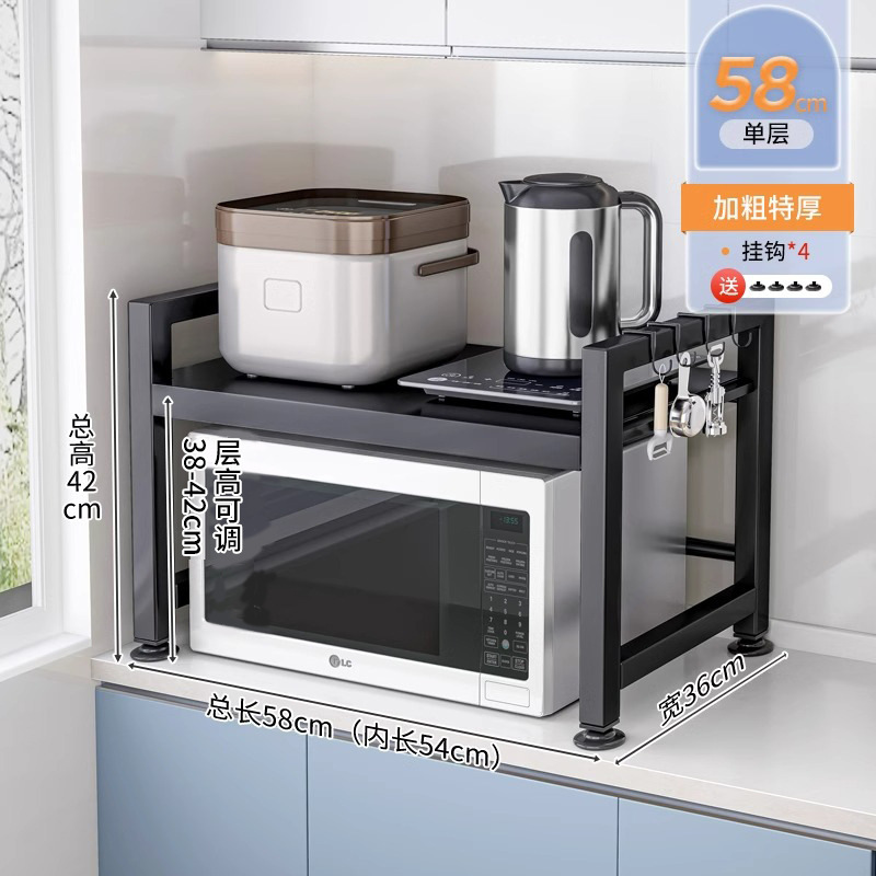 [두껍고 굵은] 블랙 - 싱글 레이어 58cm + 일체형 행 후크