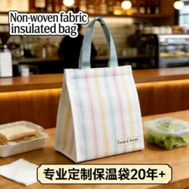 外卖餐饮包装;冰袋冰包;烘焙包装