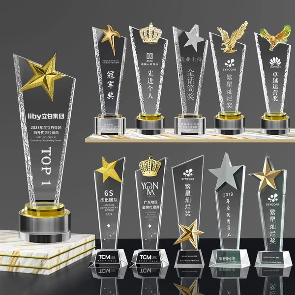 Crystal trophy picture 2