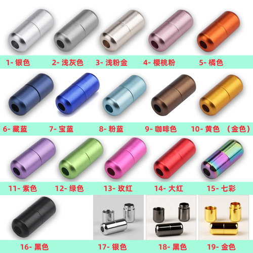 Aluminum color frosted shoe buckle Metal capsule shoelace buckle No-tie and no-lace accessories Lazy shoelace capsule buckle