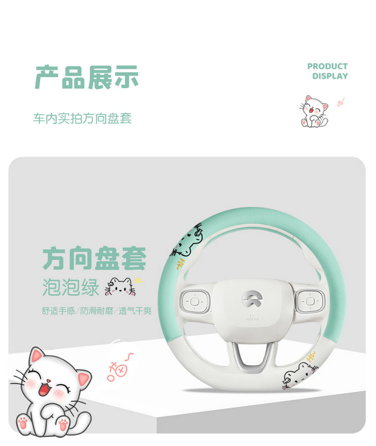 2025 New Cartoon Cute Cat Perforated Leather Women's Car Steering Wheel Cover Four Seasons Handlebar Cover