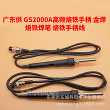 ���� TPK��Ƶ�����ֱ� AS300 ��������GS2000��������������