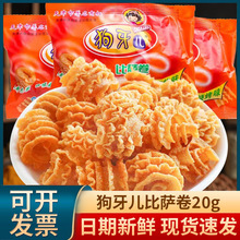 ���������_�����ζ20g 8090���r���f��ʳ�W�t�k�������e���С��