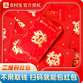 喜糖盒;红包/利是封;礼品袋