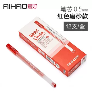 爱好8761大容量全针管学生中性笔 黑色红色水笔 办公拔帽签字笔