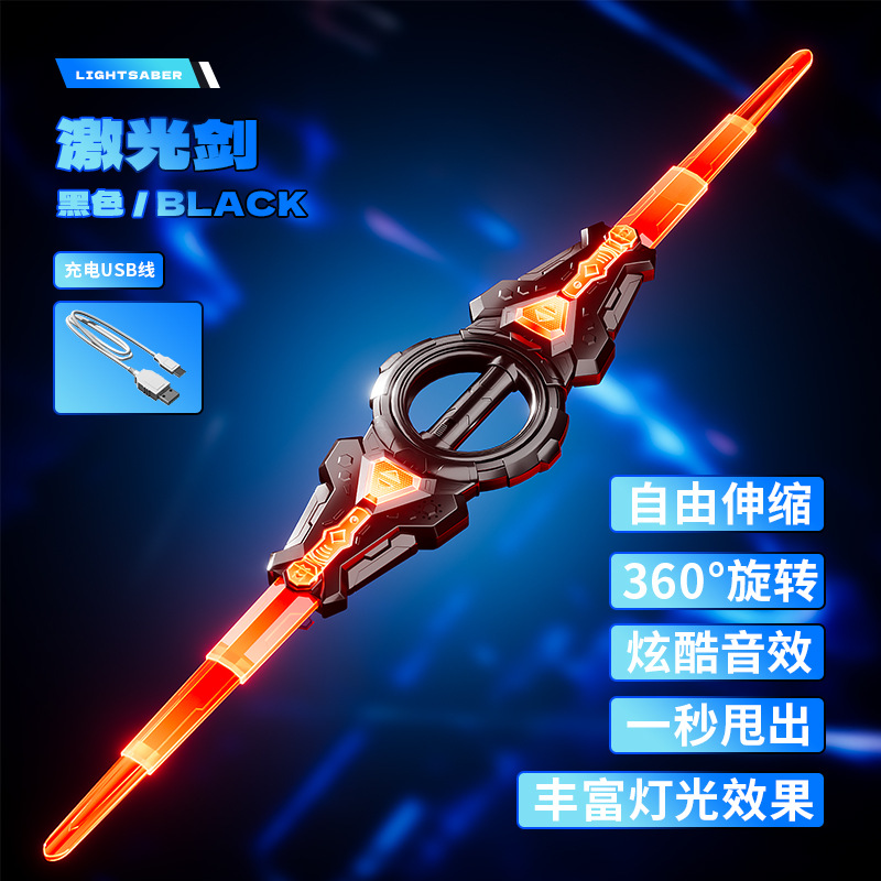 Starburst double-headed telescopic sword [black] ※Fingertip rotation/throw out in one second/24-color changing light