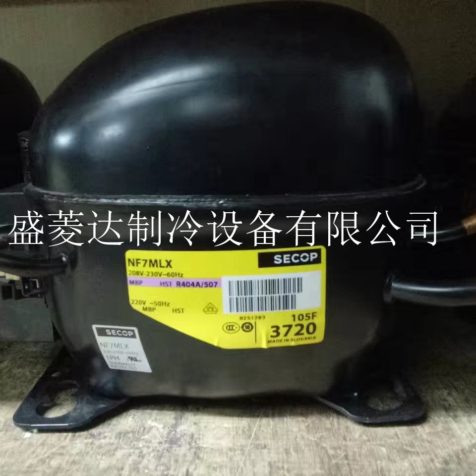 适用于丹佛斯冰箱冰柜制冷压缩机NF7MLX NL7CLX