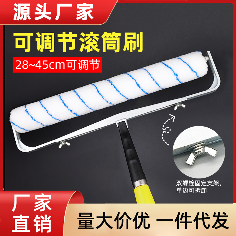 Cepillo de rodillo grande Herramienta de pintura de látex Cepillo de rodillo de 20 pulgadas Cepillo de varilla telescópica Versión extendida Mango de aleación de aluminio