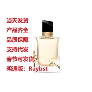 �}�_��ˮ���ƿ羳���Q����֮ˮ90ml/50ML���fƬ���b�������/����