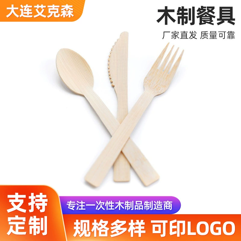 Одноразовая посуда, деревянный нож, вилка и ложка, коммерческая вилка для торта на день рождения, вилка для фруктов, десертная ложка, вилка на вынос