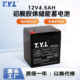 蓄电池;太阳能发电机;其他太阳能发电系统