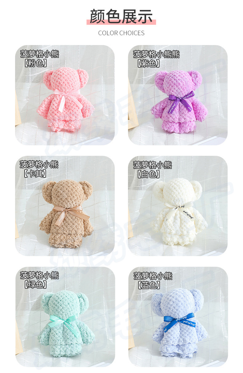 菠萝格小熊30x30cm_06