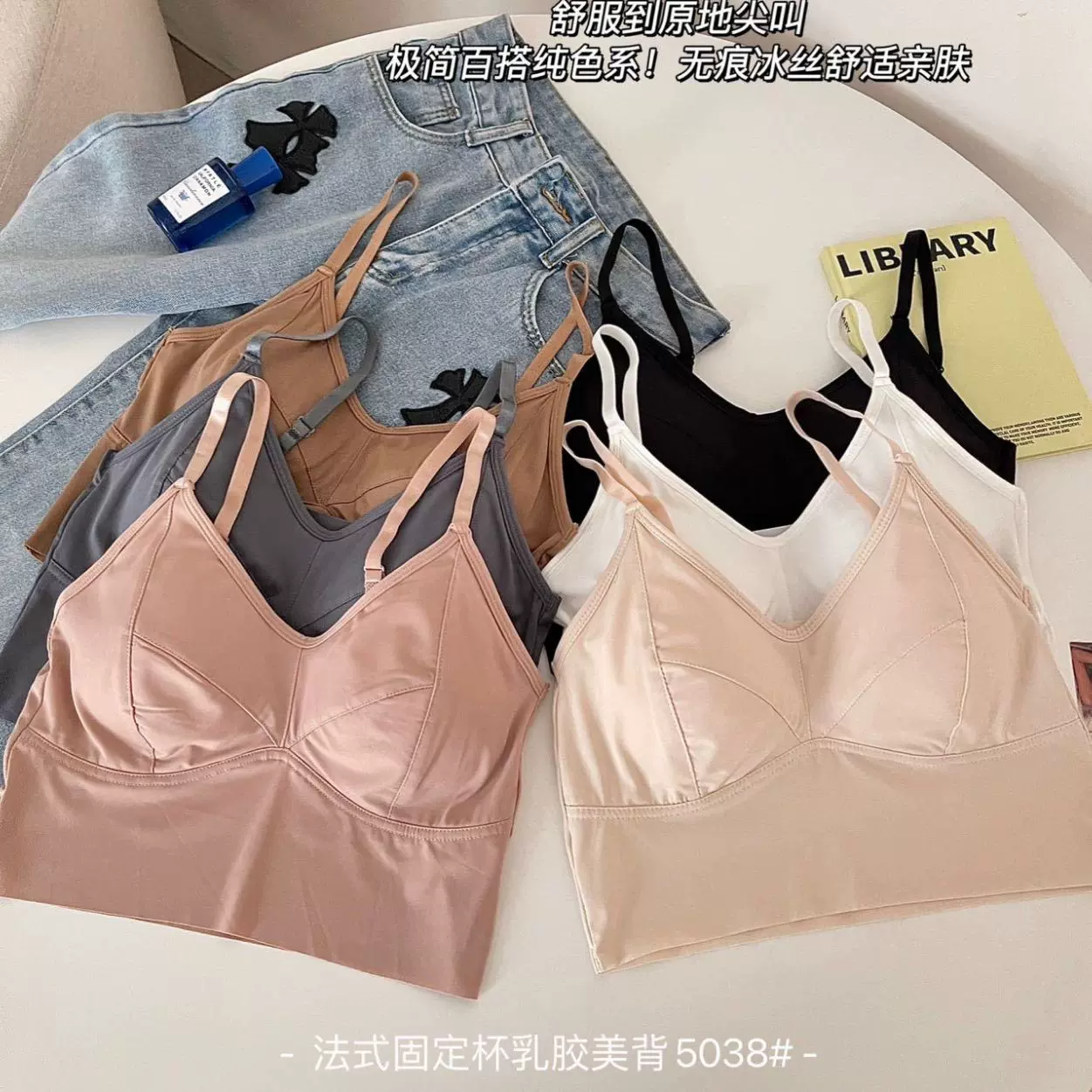 抹胸内衣女薄无痕大胸显小胸防走光裹胸美背吊带背心一体文胸夏季