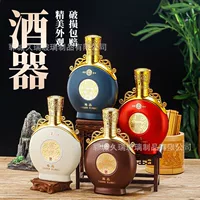 Стеклянная бутылка для вина, пустая бутылка, бутылка белого вина, свадебный банкет, горячее тиснение, одна фунта, 500 мл, полный набор герметичной упаковки, производитель, оптовая продажа