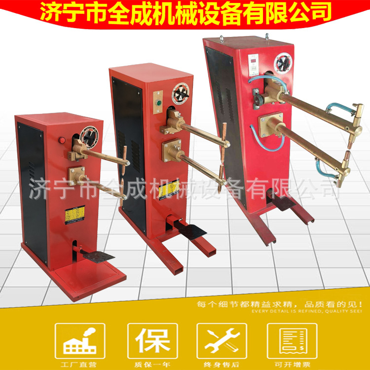 DN7/10/16/25/40型点焊机脚踏镀锌板铁丝点焊机全成碰焊机厂家