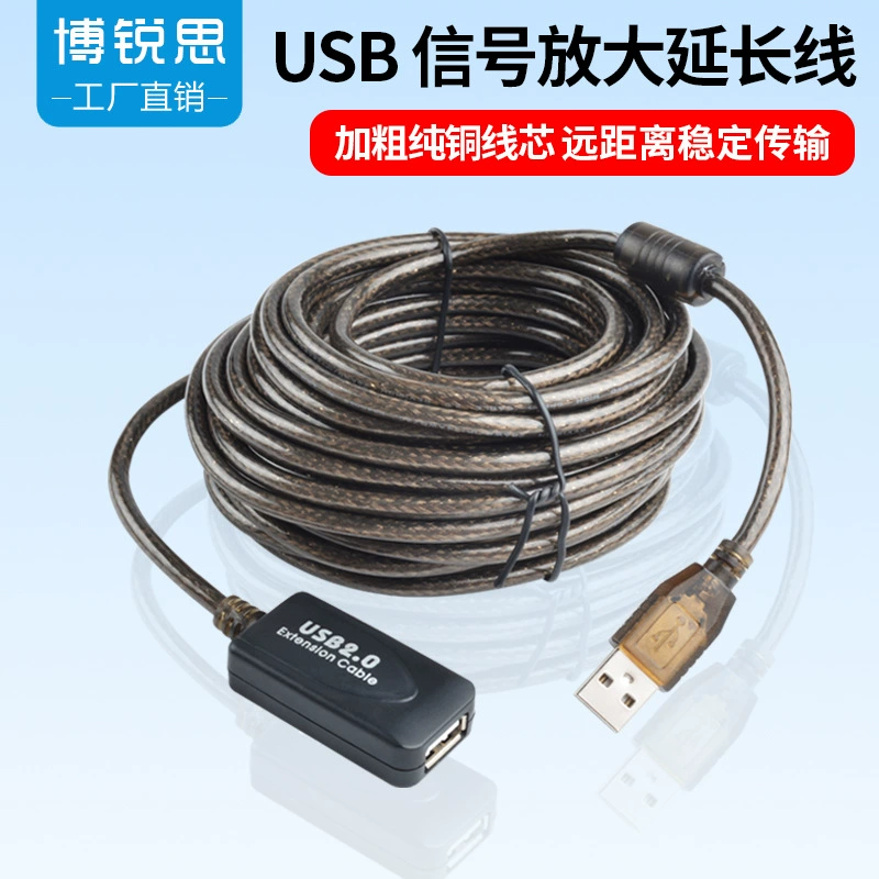 USB 2.0 удлинительный кабель A→A с усилителем сигнала, плетёный PVC, Taiwan Tang Ming FE1.1s, длины 3–30 м