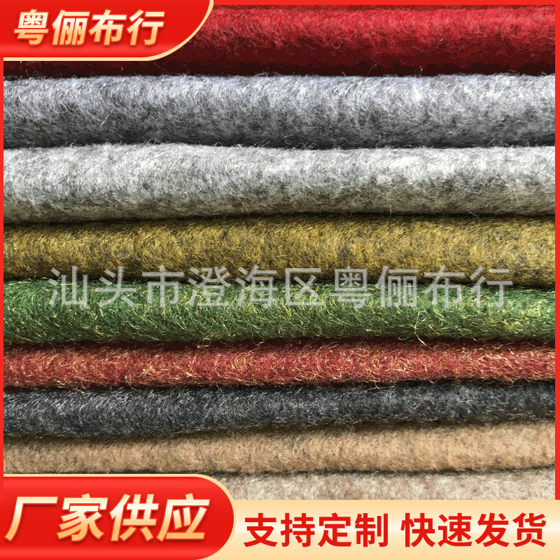 混纺装饰品毛毡供应 1mm新款混色毛毡出口 混纺毛毡工艺品批发