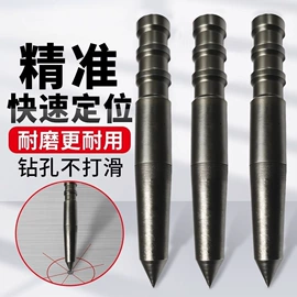 钻头;麻花钻;电动工具配件