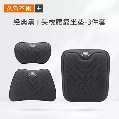 Rover Evoque PHEV car headrest, Car roof lining - land-rover-classic-black-1-headrest-1-lumbar-support-1-seat-cushion