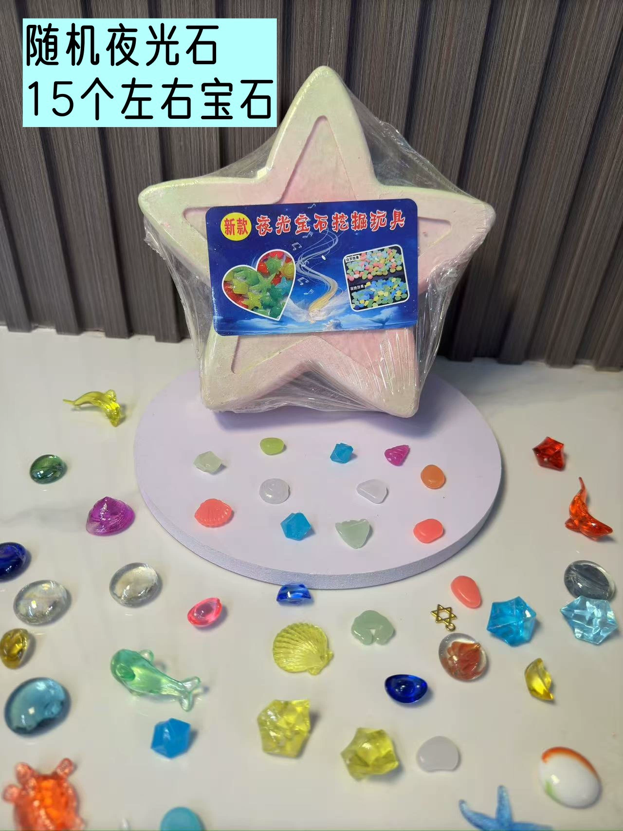 Смешанная игрушка, монеты, археологические раскопки, с драгоценностью, Marvel