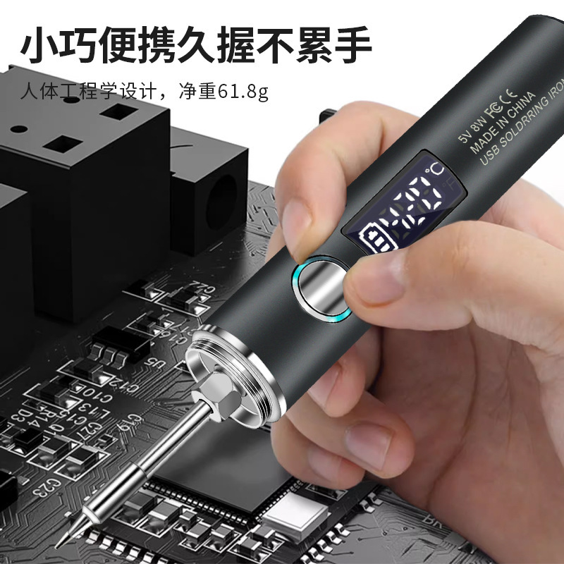 USB Wireless Digital Display Electric Soldering Iron Welding Repair Mini Household Hot Stamping Plastic Decal Set 510 Soldering Iron Tip USB Wireless Digital Display Electric Soldering Iron Welding Repair Mini Household Hot Stamping Plastic Decal Set 510 Soldering Iron Tip