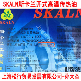 ˹���mSKALN Texather KS�_ʽ�ߜ،������͸ߜ�-50��-250��