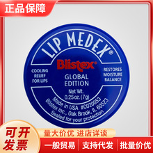 BLISTEXm̴С{ޝ7gޱ̝Ĥ