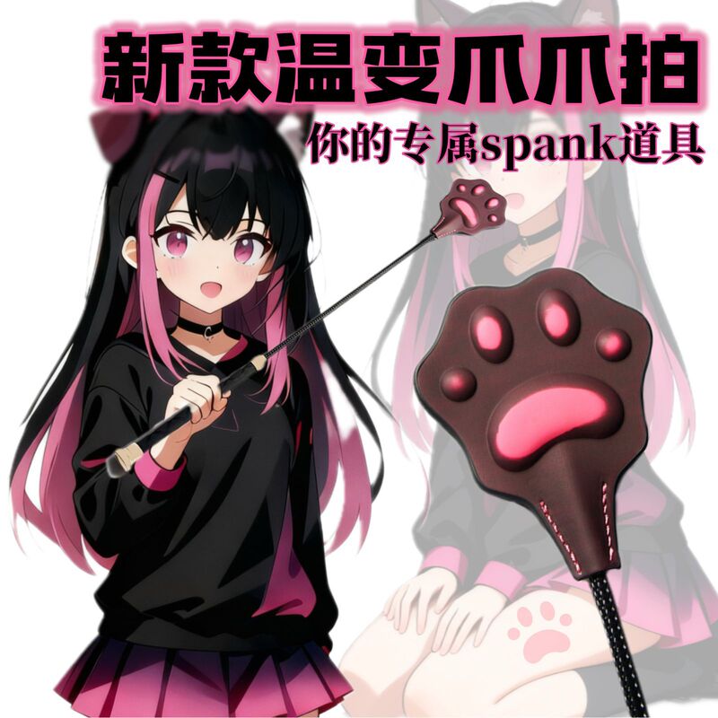 Magic Device That Changes Color When It Touches the Body, Sp Claw Whip, Sm Whip, Erotic Teasing, Kissing, Male and Female Use, Cat Paw Magic Device That Changes Color When It Touches the Body, Sp Claw Whip, Sm Whip, Erotic Teasing, Kissing, Male and Female Use, Cat Paw