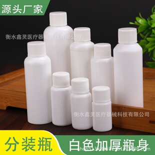 30ml50ml����С�ڱܹ�����ƿԇ��ƿ��Ʒƿīˮƿ����ƿPE��ɫ�Aƿ
