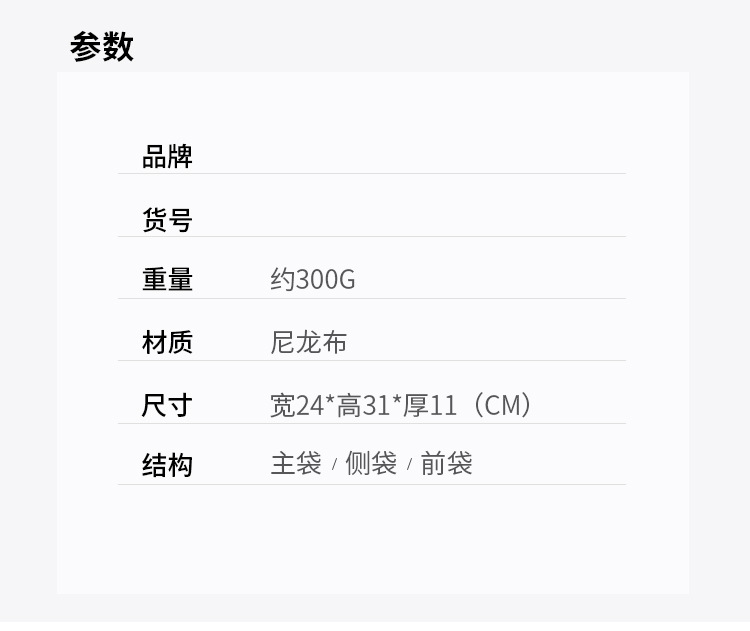 包 (19)