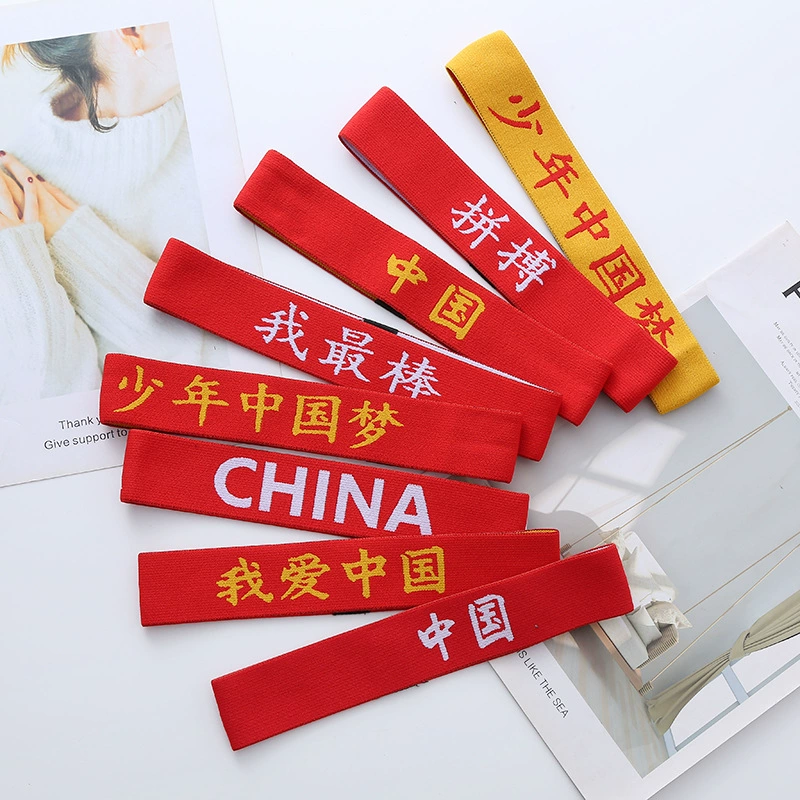 Спортивная встреча повязка для волос хип-хоп выступление детей 1 июня Национальный день Новый год развеселить победу китайский стиль баскетбольная повязка на голову оптом